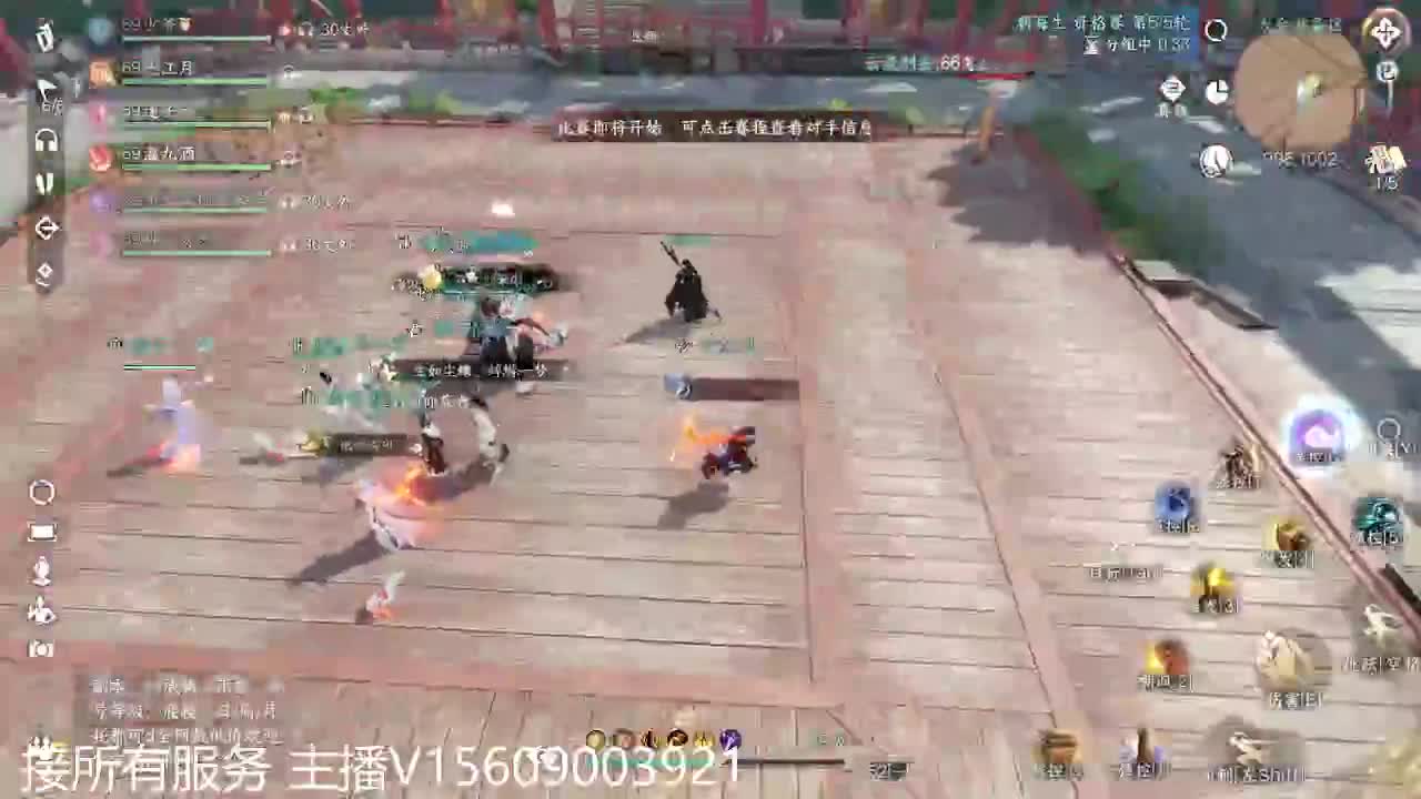 66比武铁衣 第2段