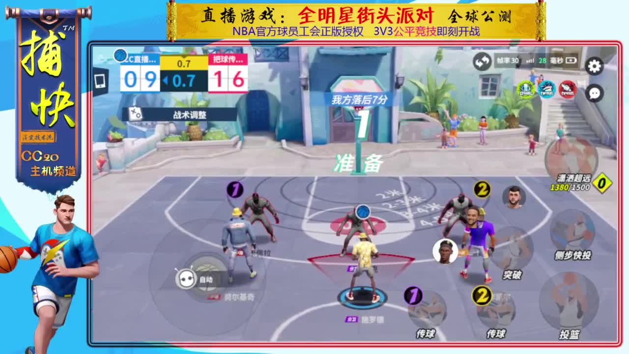 你不是最菜的！ 第5段