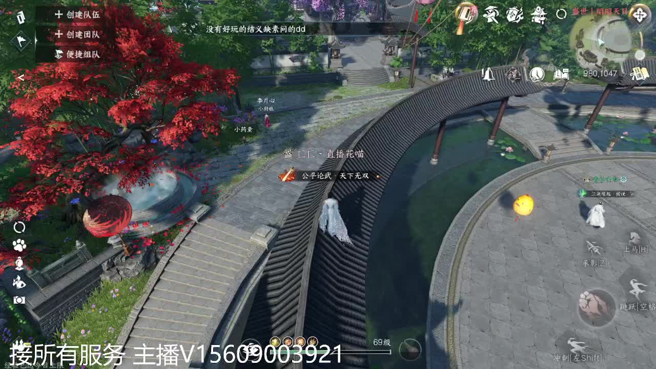 66比武铁衣 第5段