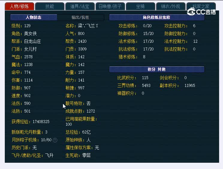 129雁门关468NE