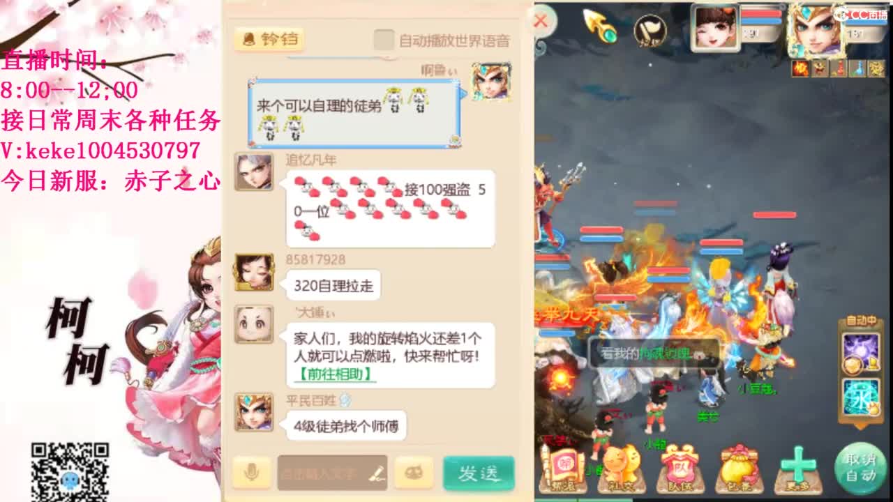 治愈各种不开心~ 第1段