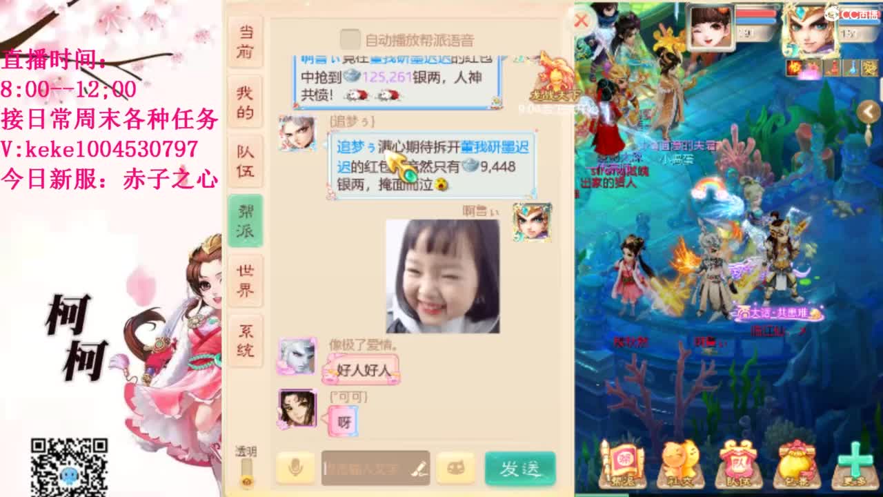 治愈各种不开心~ 第2段