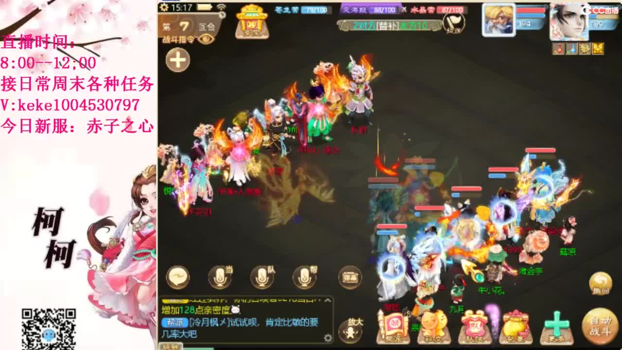 治愈各种不开心~ 第3段