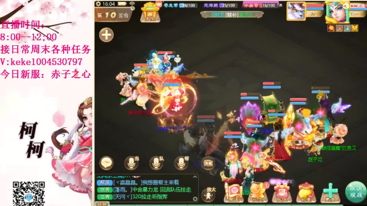 治愈各种不开心~ 第4段