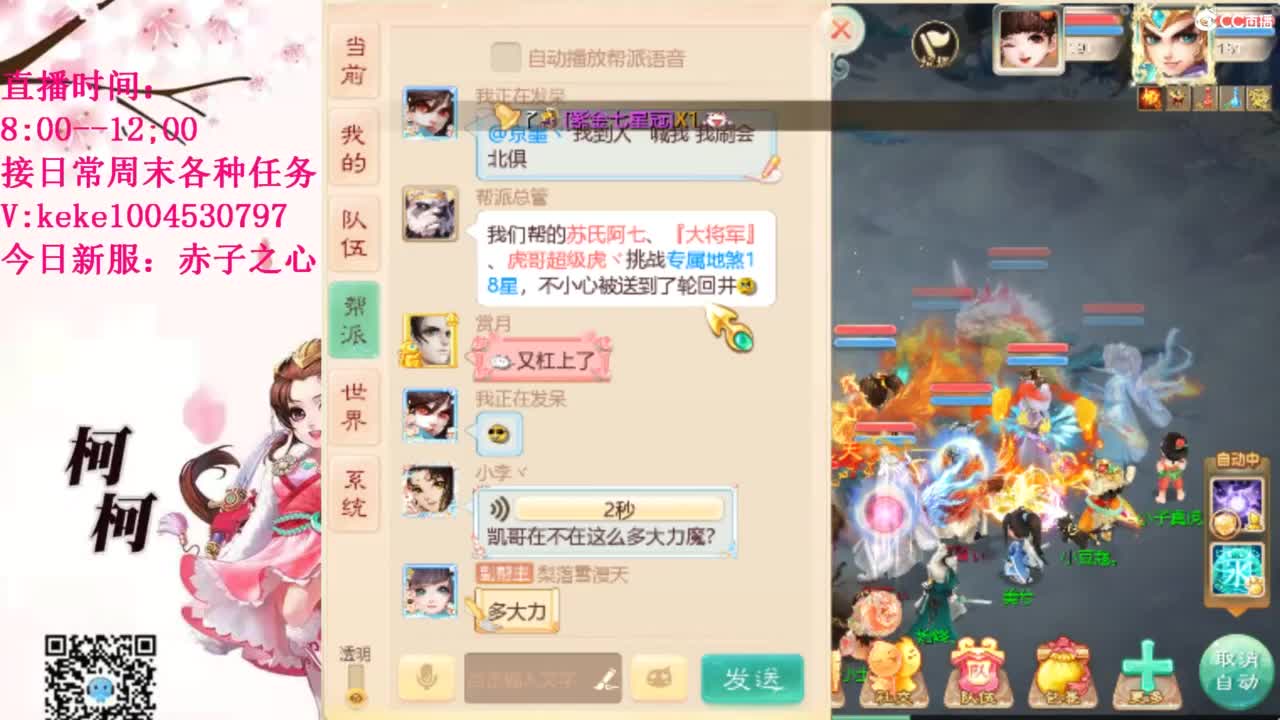 治愈各种不开心~ 第5段