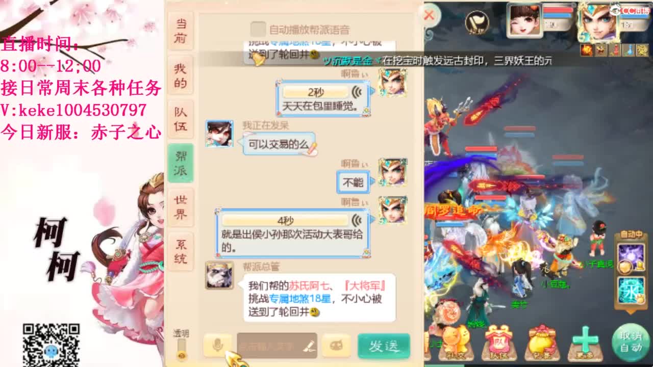 治愈各种不开心~ 第6段