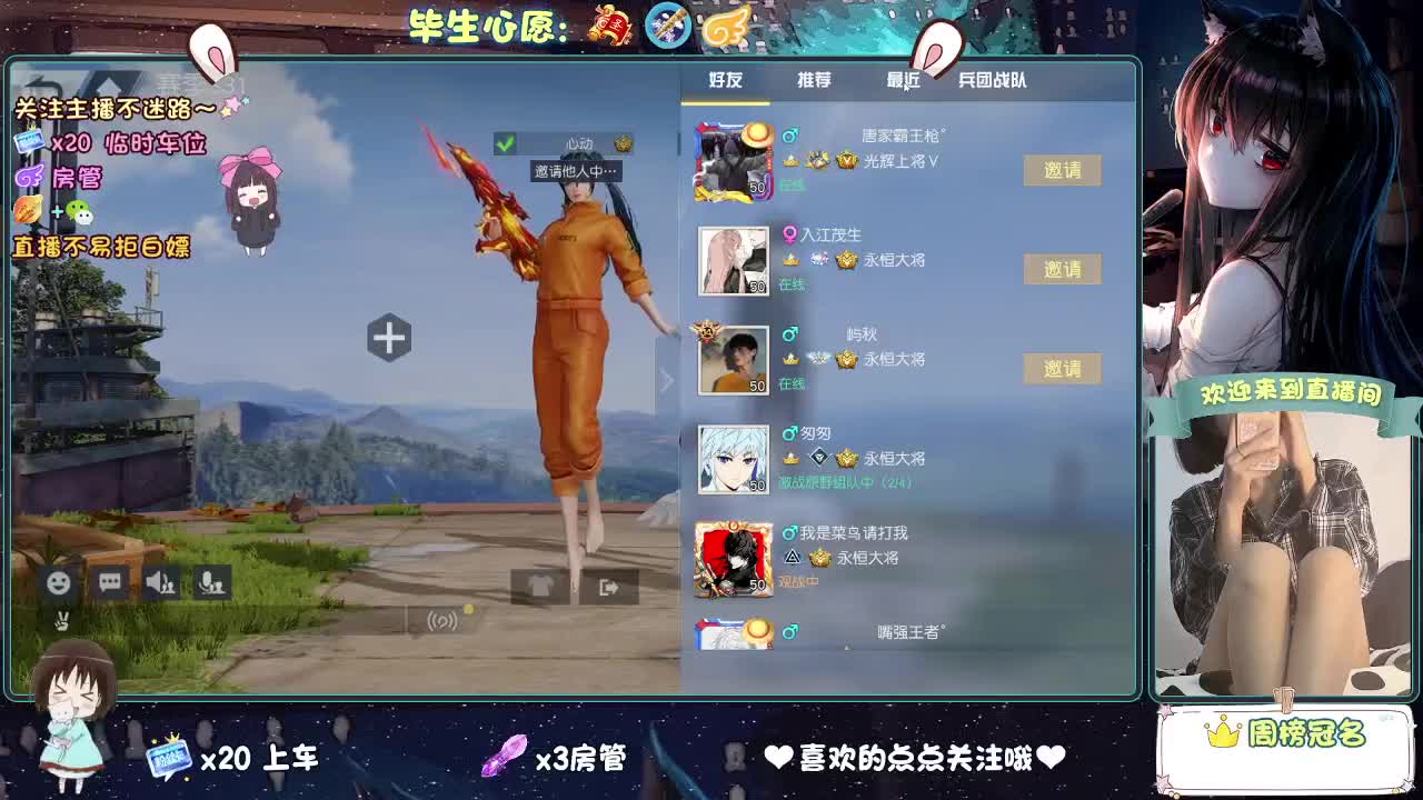 我菜，我得多练练！！ 第1段