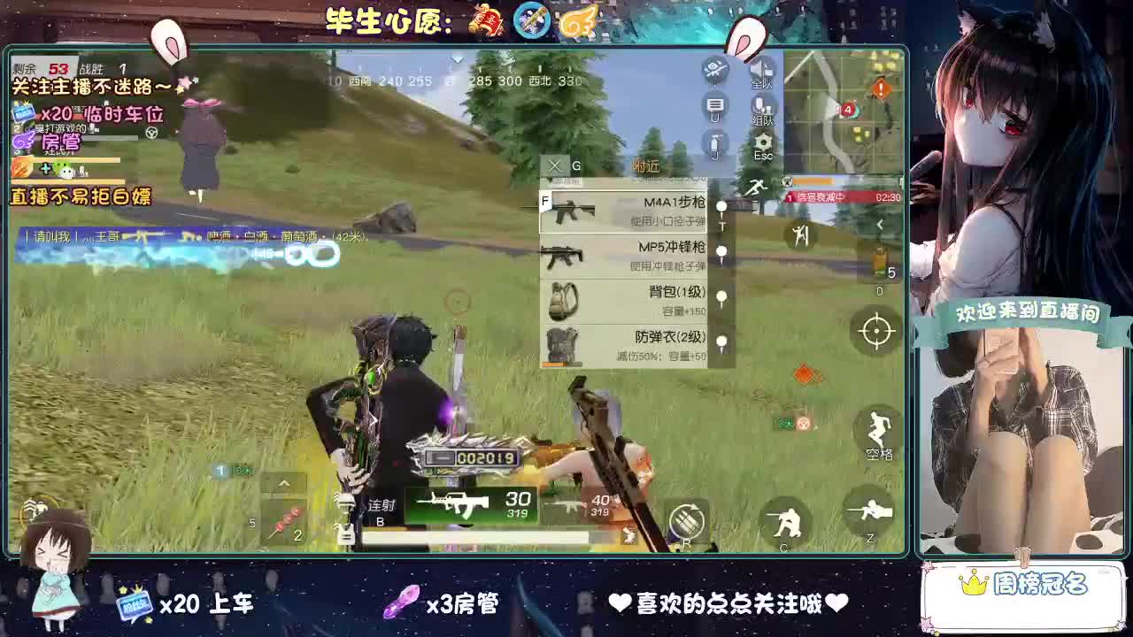 我菜，我得多练练！！ 第3段