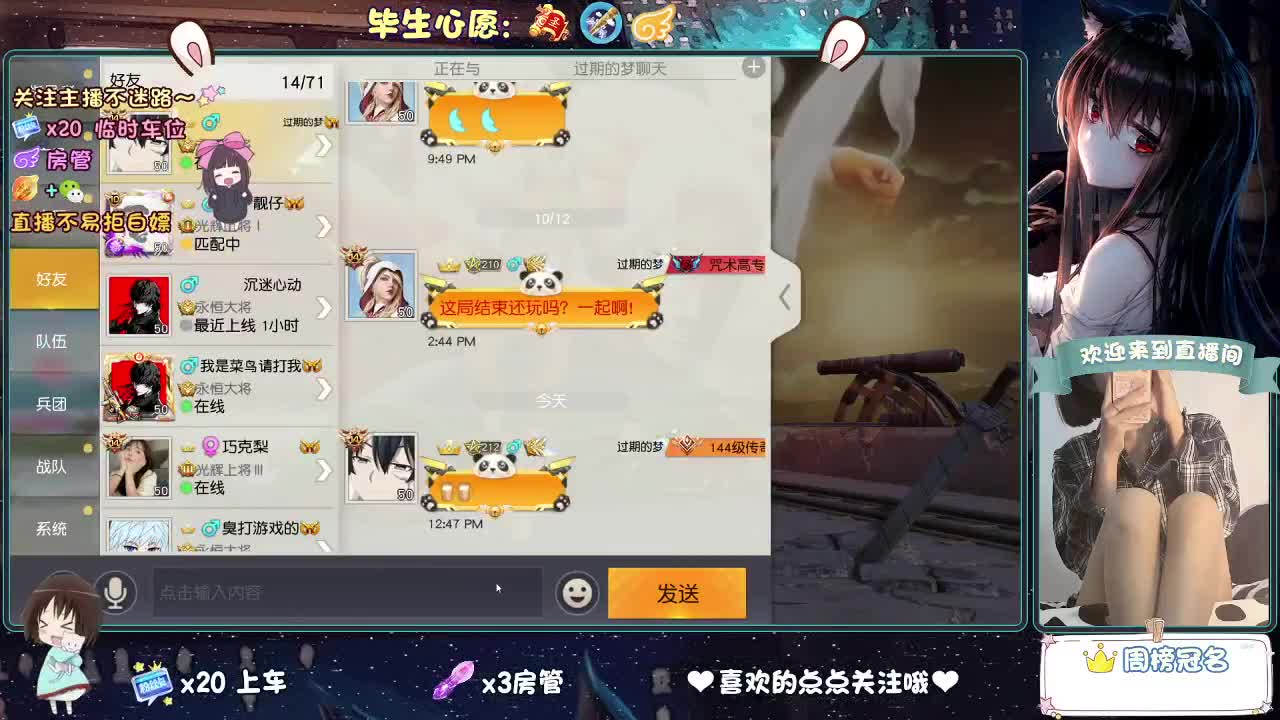 我菜，我得多练练！！ 第6段