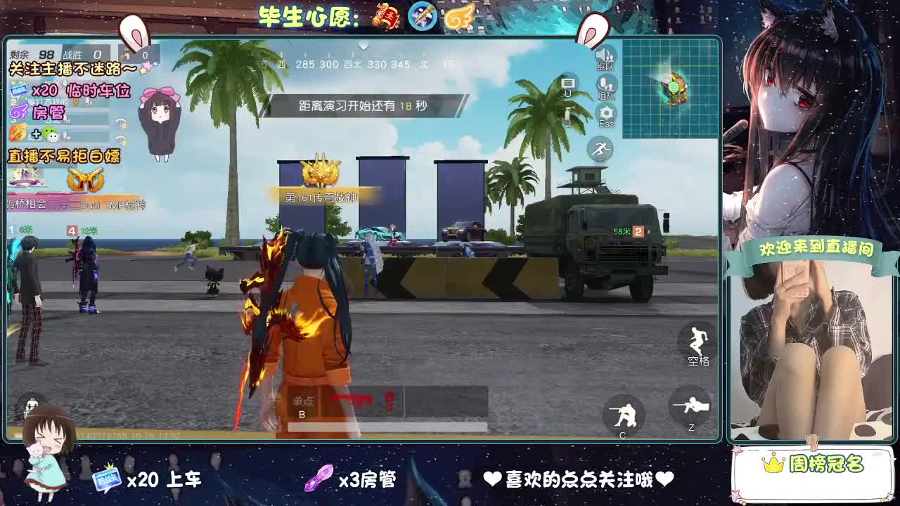 我菜，我得多练练！！ 第7段