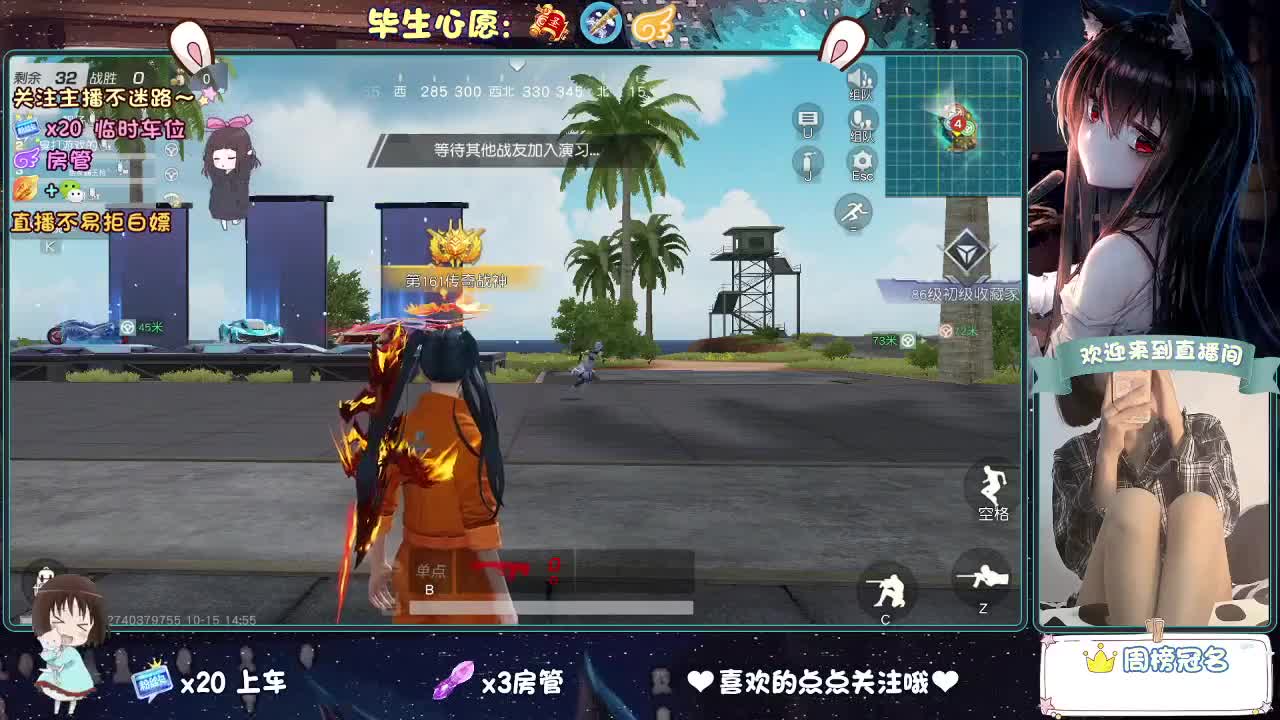 我菜，我得多练练！！ 第10段