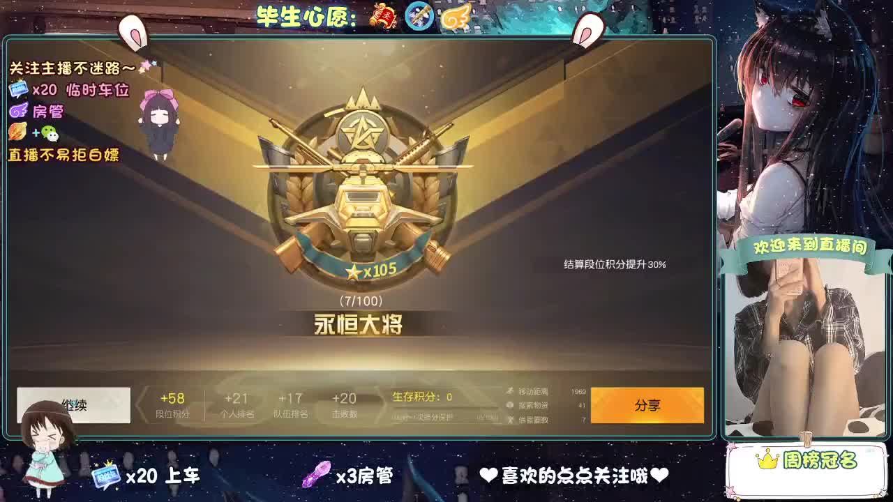 我菜，我得多练练！！ 第12段