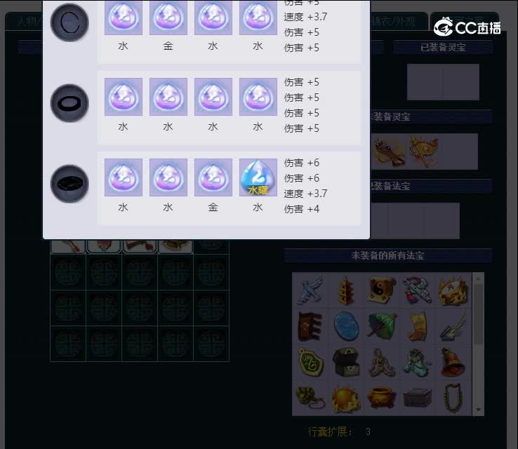 109兰亭序凌波城