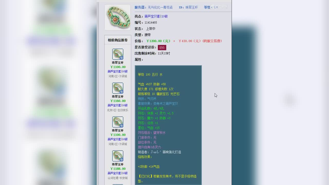 1697363241016