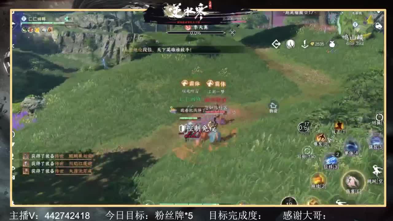 从0开始 第4段