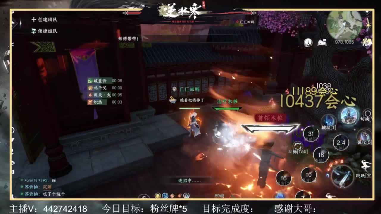 从0开始 第5段