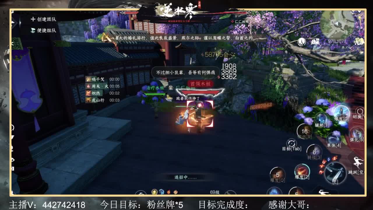 从0开始 第6段