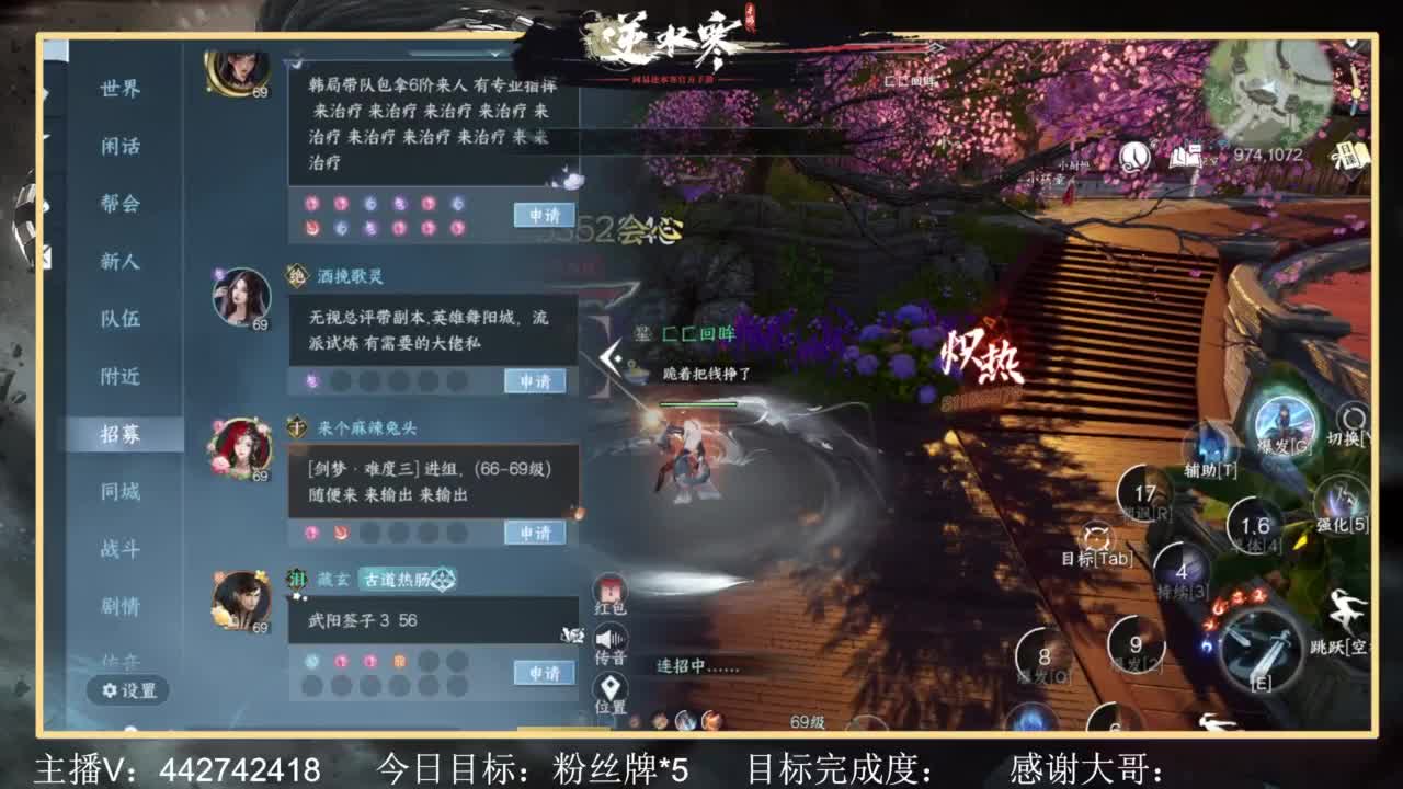 从0开始 第7段