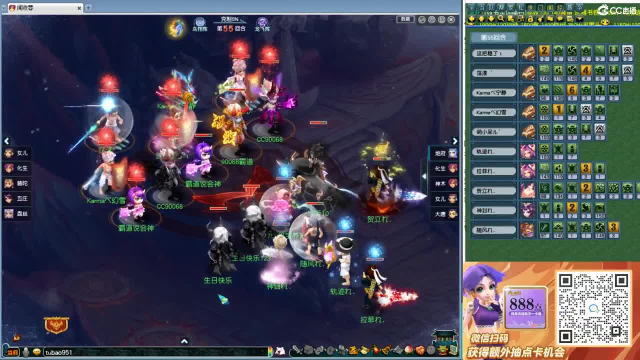 207联武神坛淘汰赛 第2段