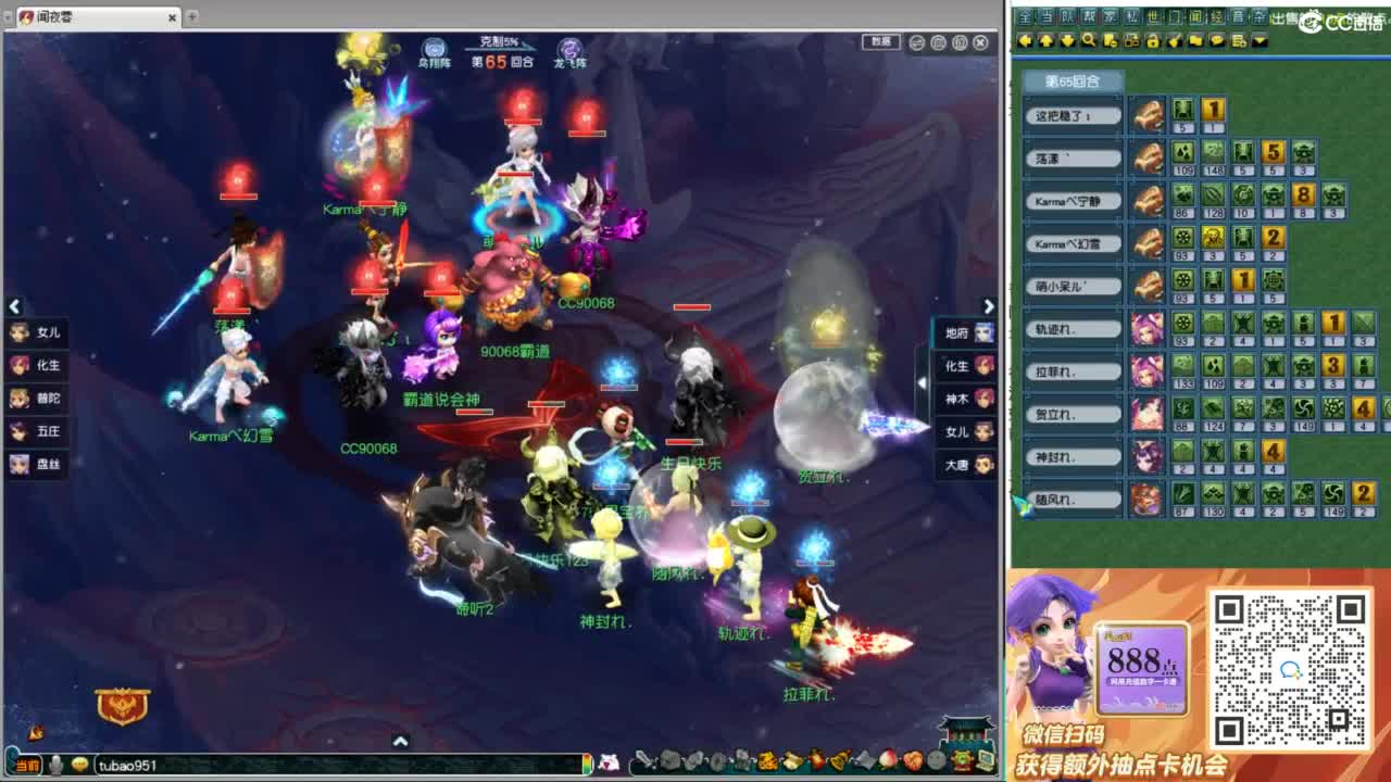 207联武神坛淘汰赛 第3段