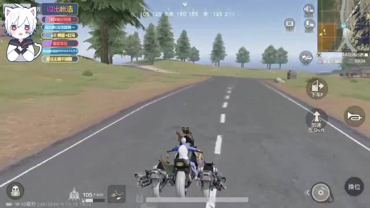 有 宝宝二队 第1段