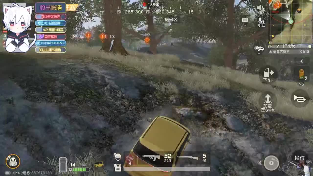 有 宝宝二队 第4段