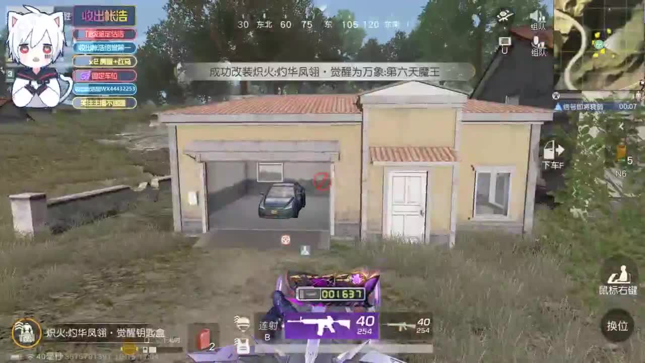 有 宝宝二队 第5段