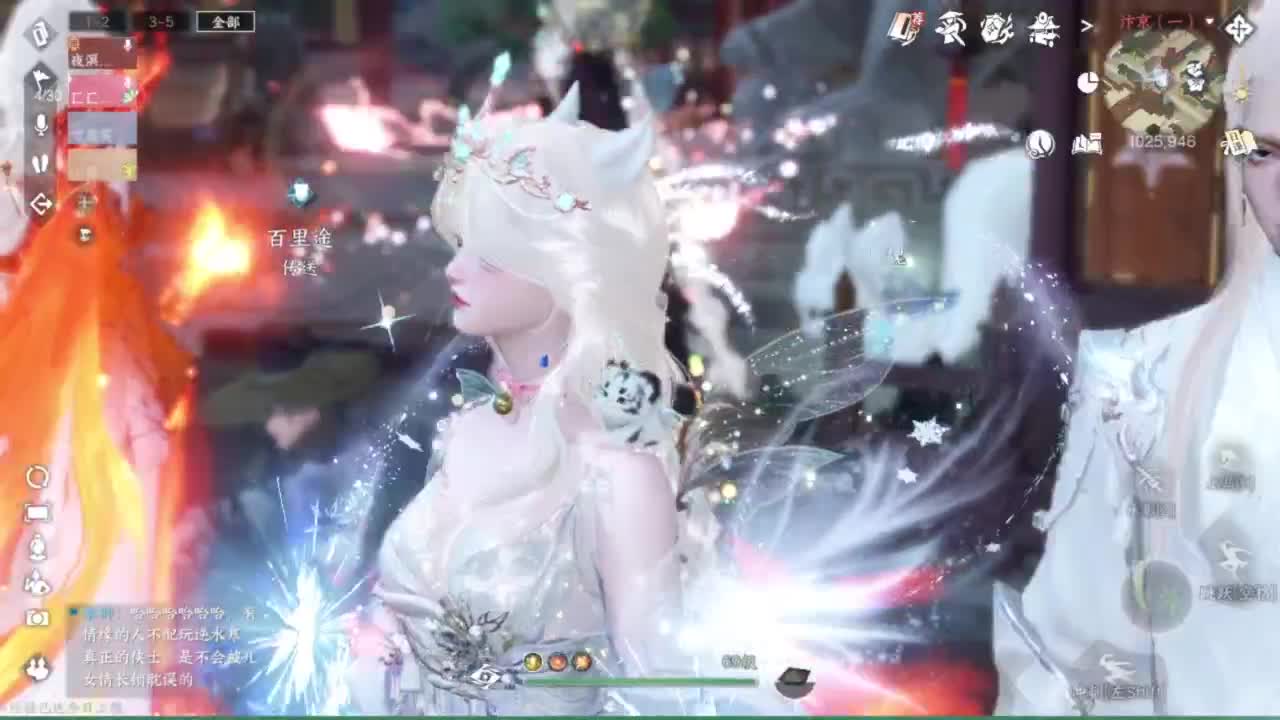 长草中 第12段