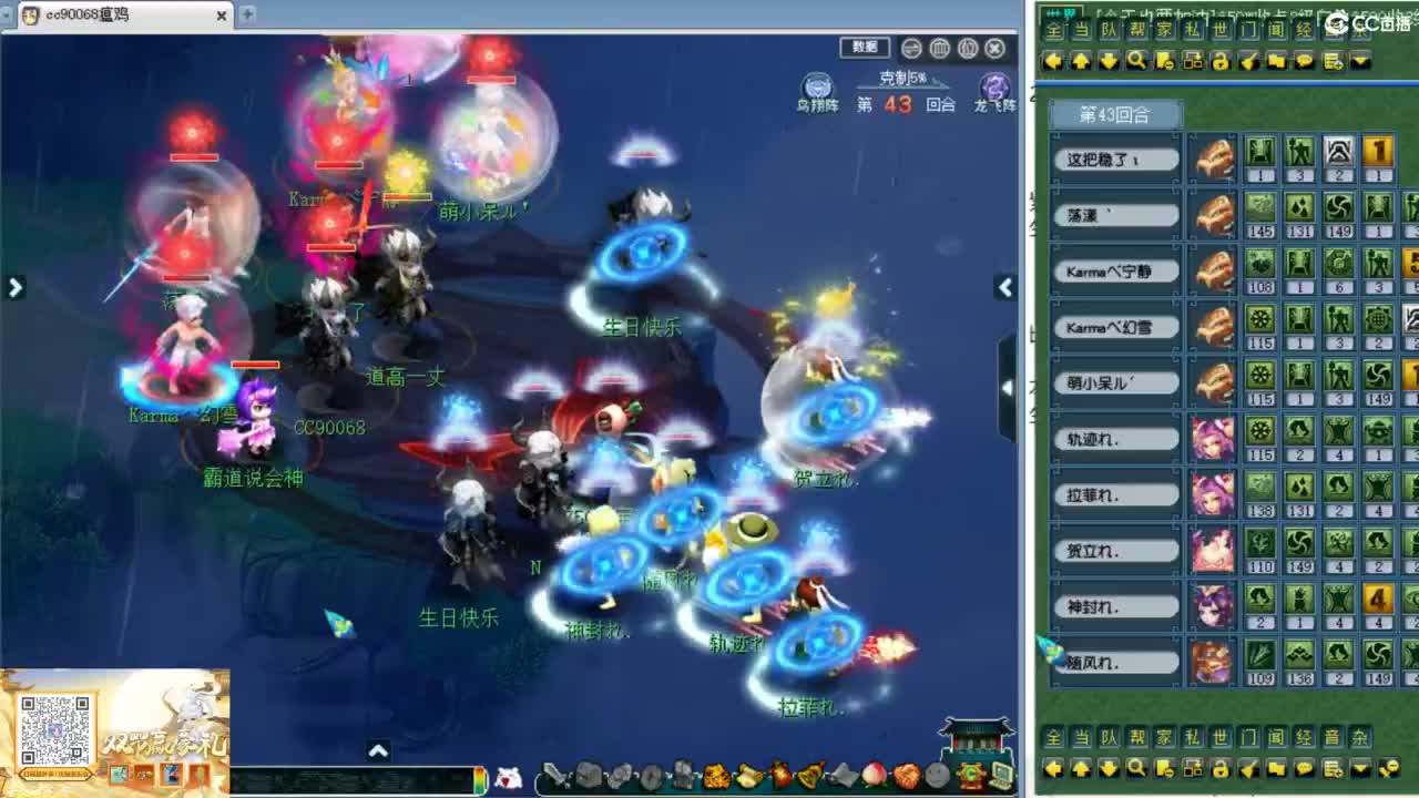 专业解说207联服战！ 第1段