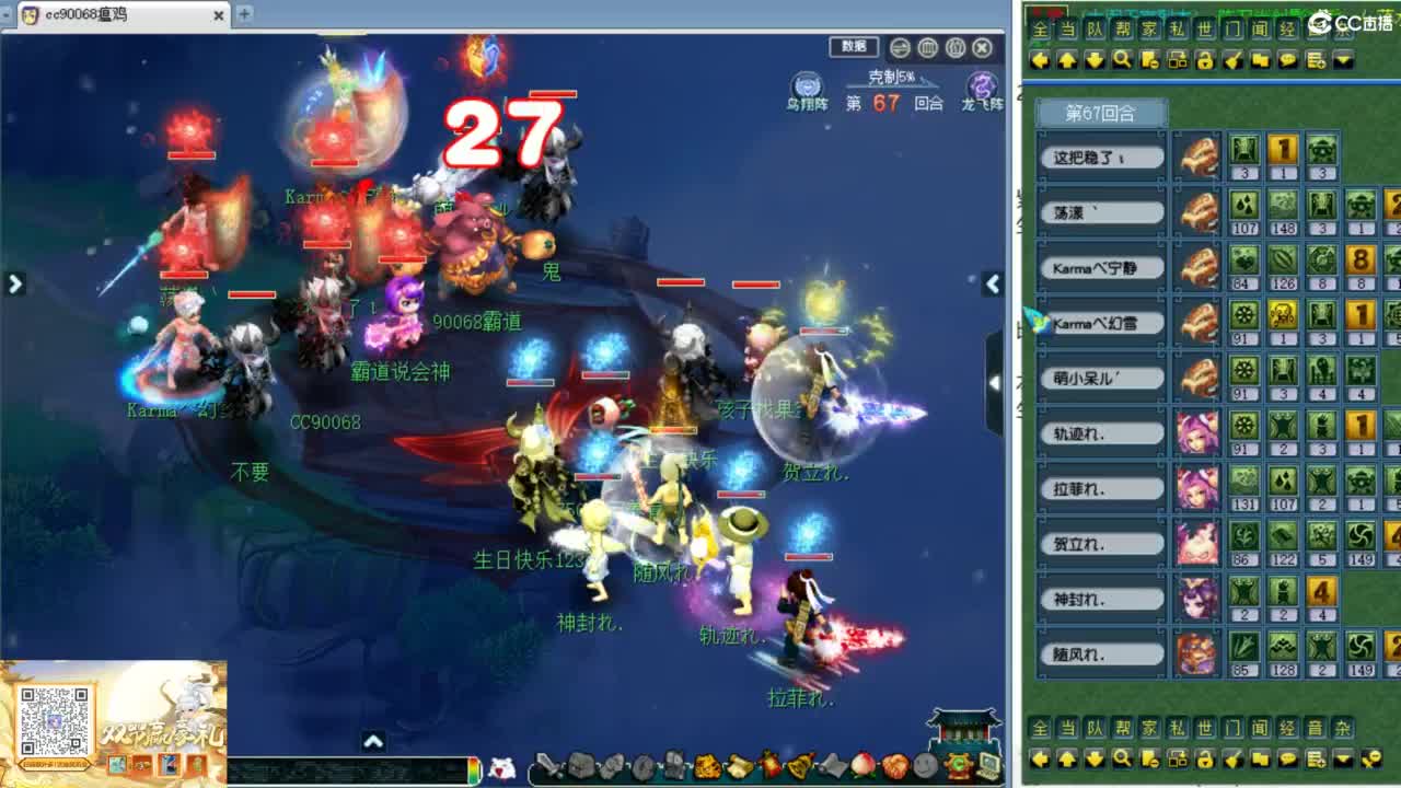 专业解说207联服战！ 第2段