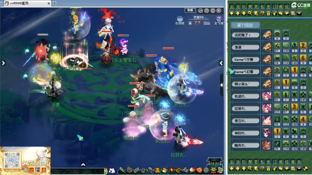 专业解说207联服战！ 第3段