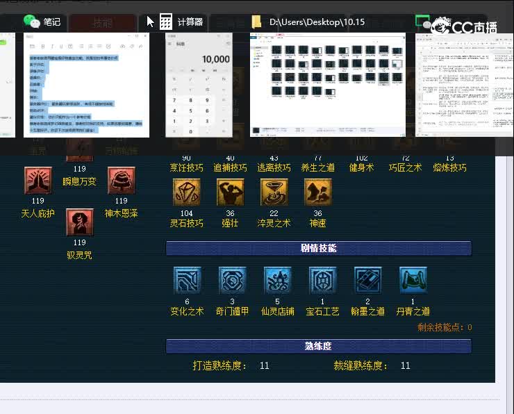 109花好月圆610神木林