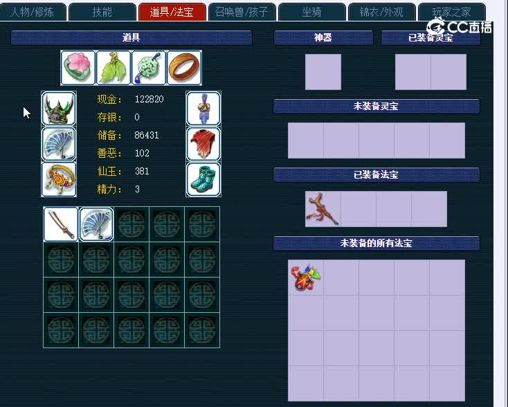 145沂水雪山126大唐