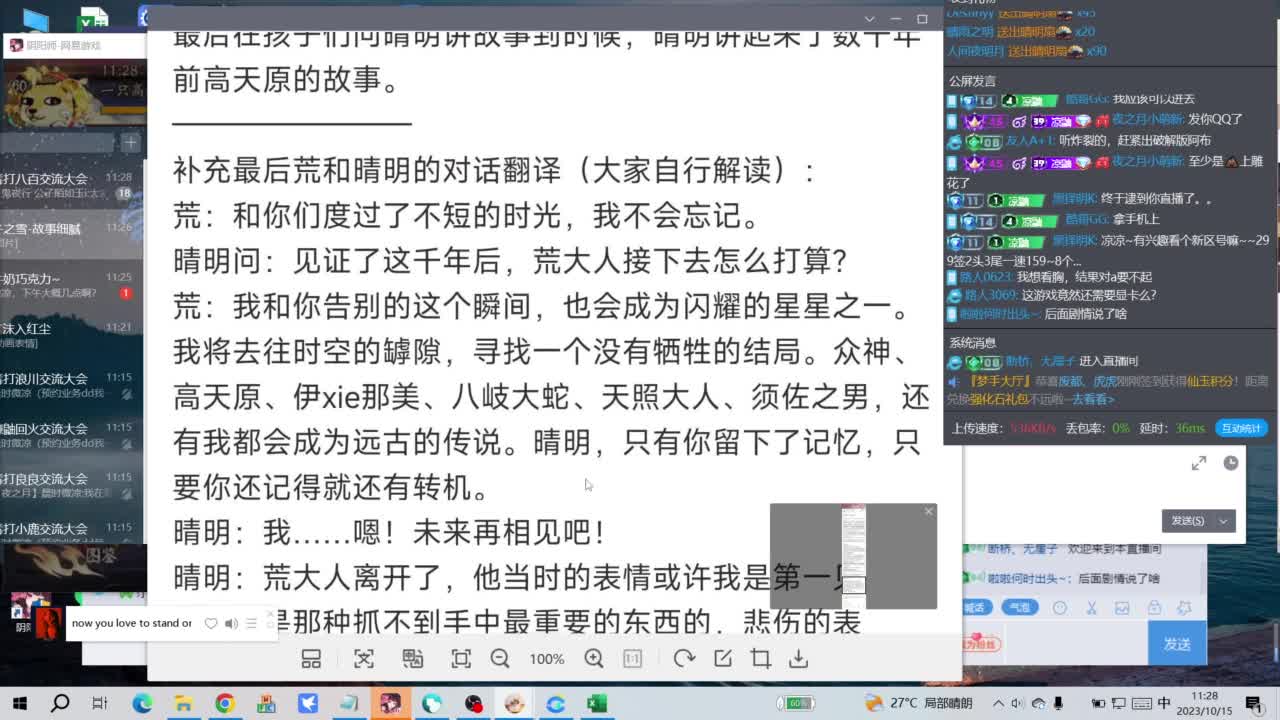 明天大单双速车走起！ 第1段