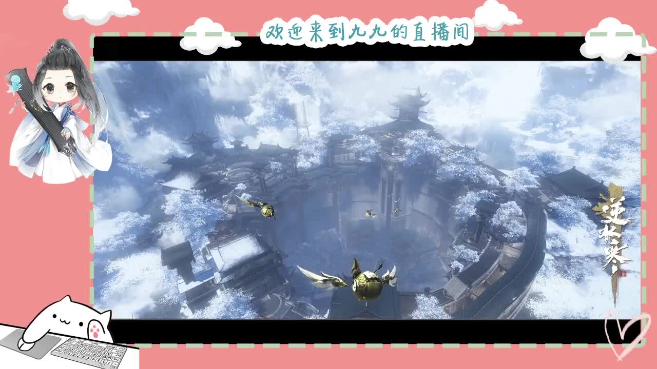 铛铛铛~ 第3段