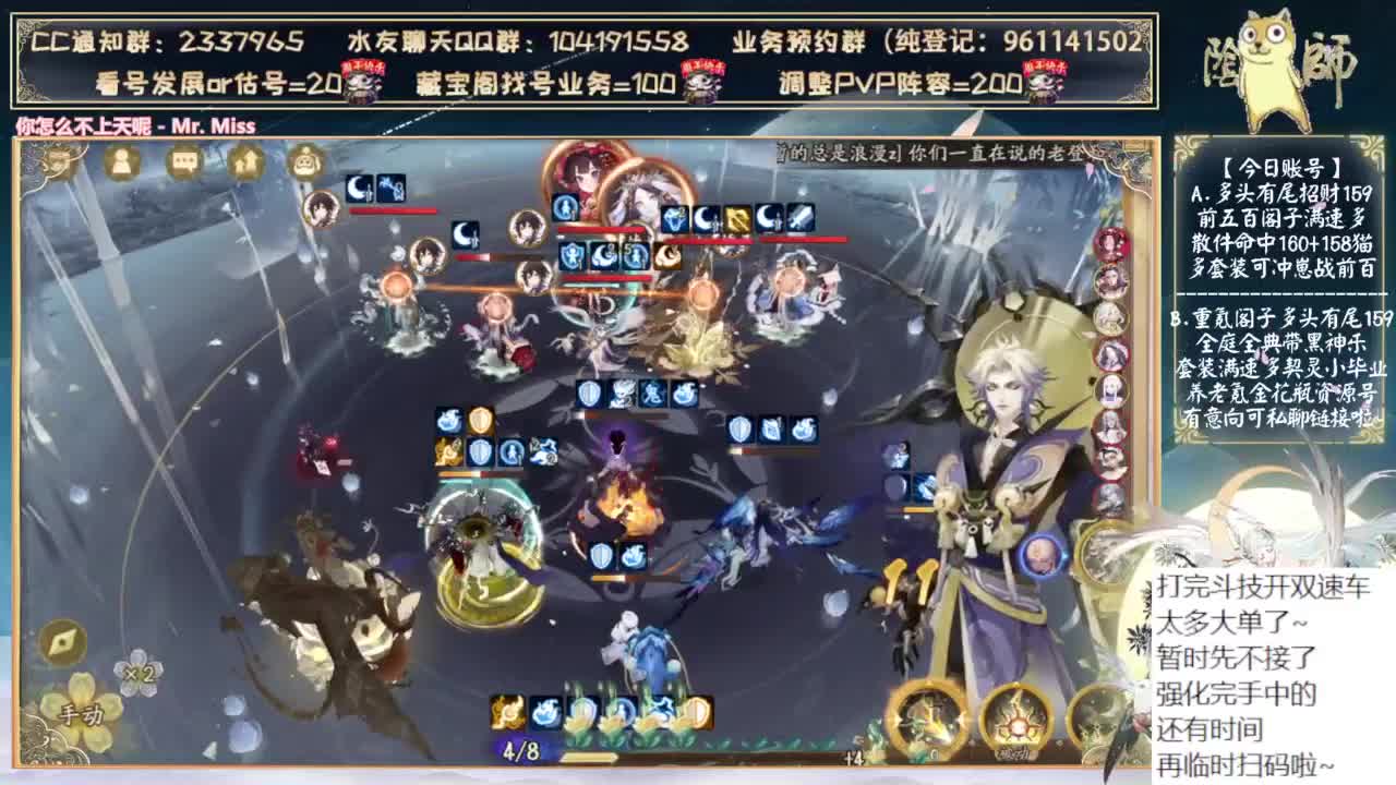 明天大单双速车走起！ 第3段