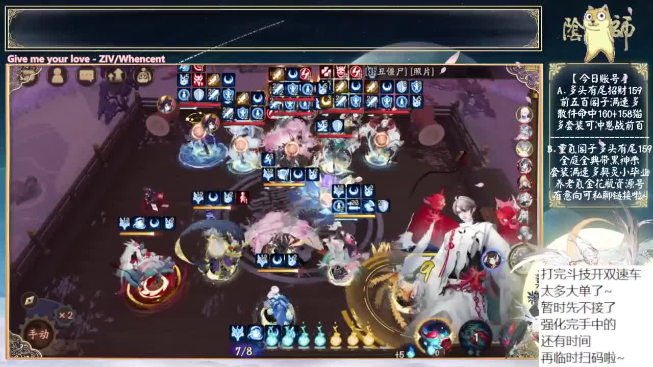 明天大单双速车走起！ 第4段