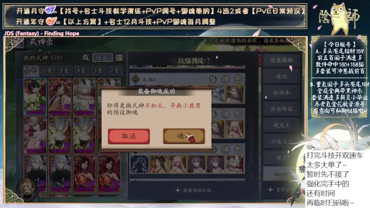 明天大单双速车走起！ 第5段