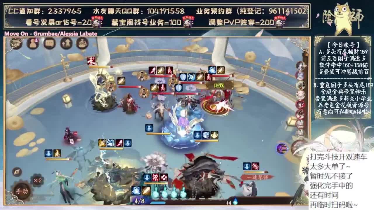 明天大单双速车走起！ 第6段