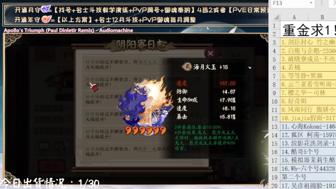 明天大单双速车走起！ 第7段