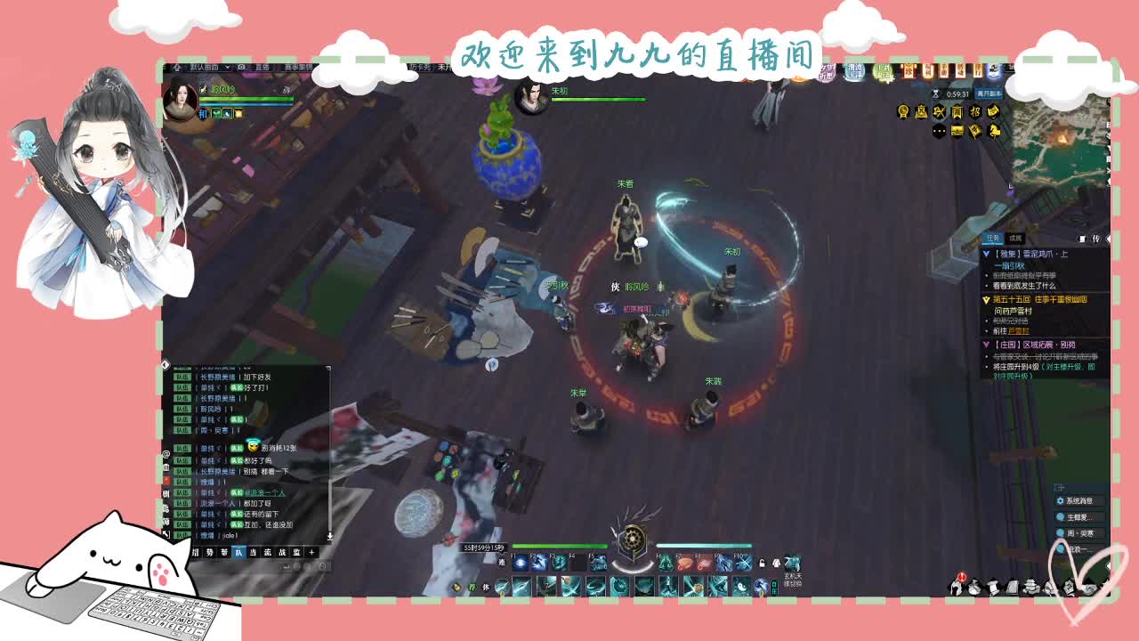 铛铛铛~ 第9段