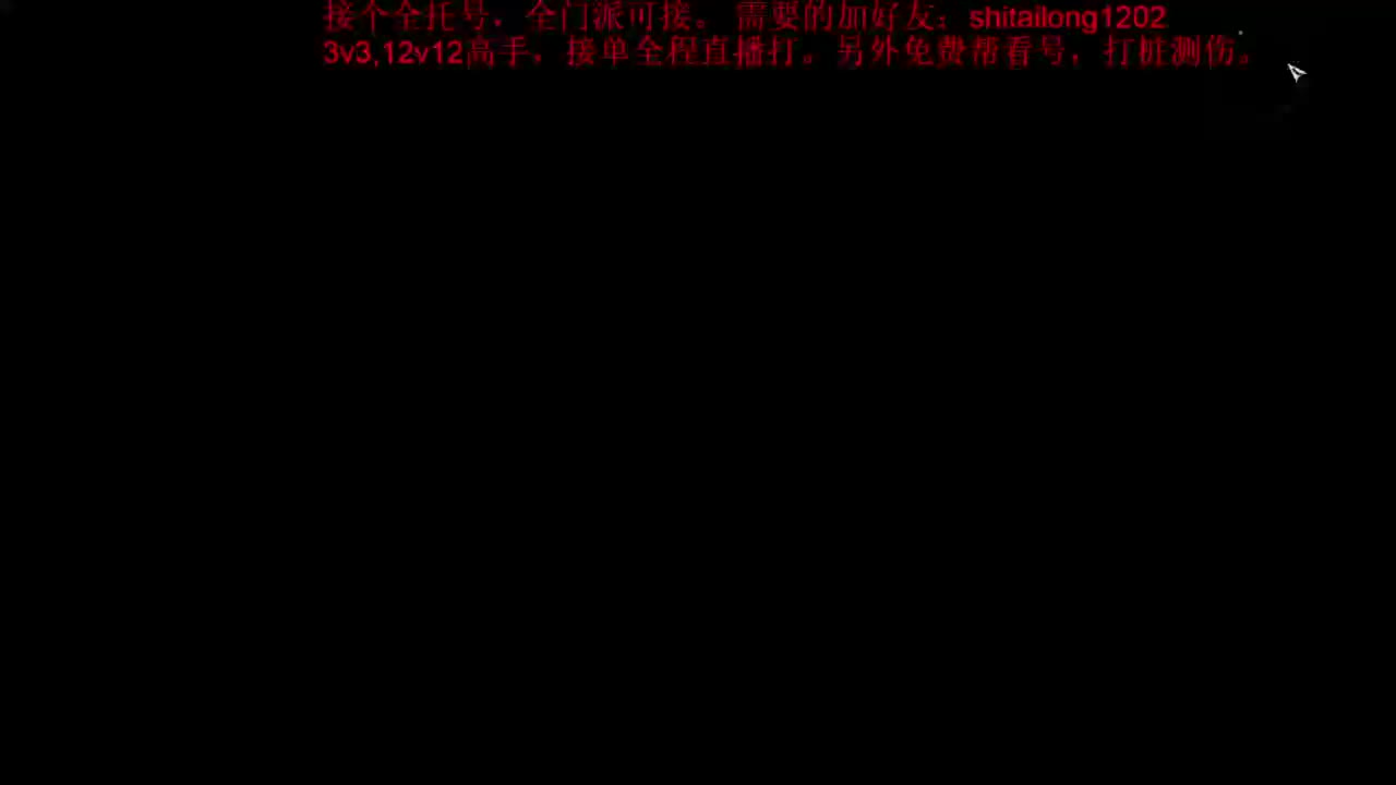 逆水寒高手在线工作 第9段