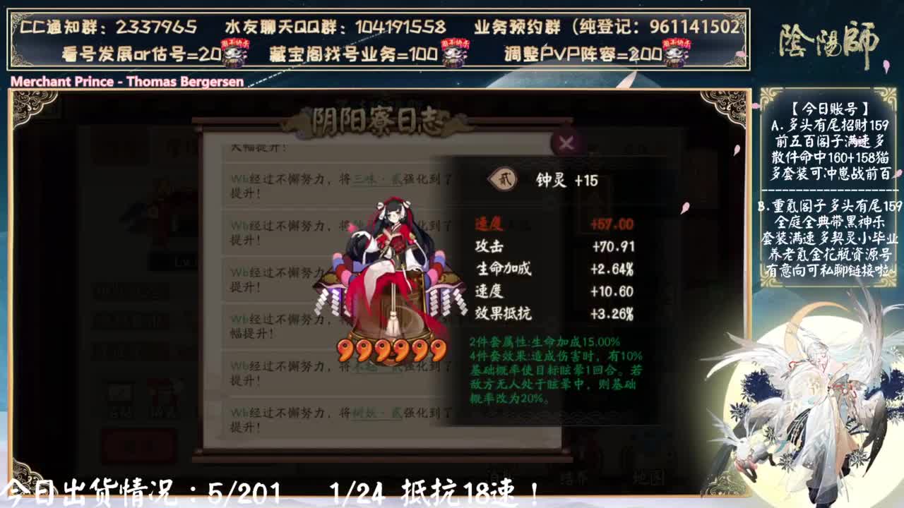 明天大单双速车走起！ 第9段