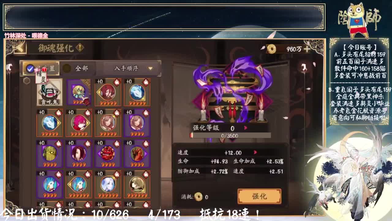 明天大单双速车走起！ 第10段