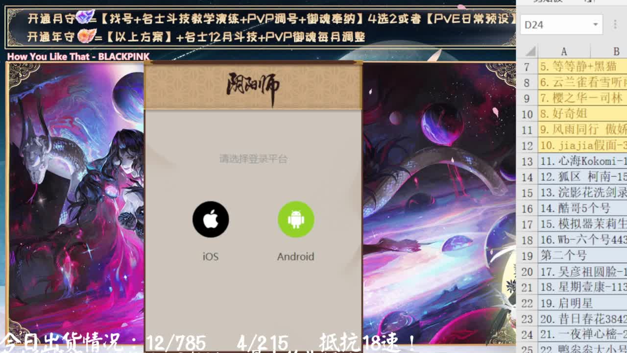 明天大单双速车走起！ 第11段