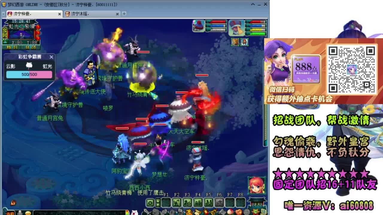 全服-接预约打书炼妖-全魔彩虹 第1段