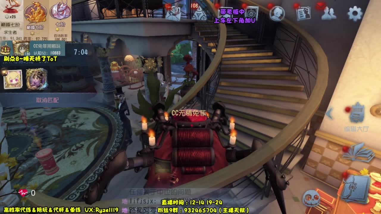 双屠双屠~ 第2段