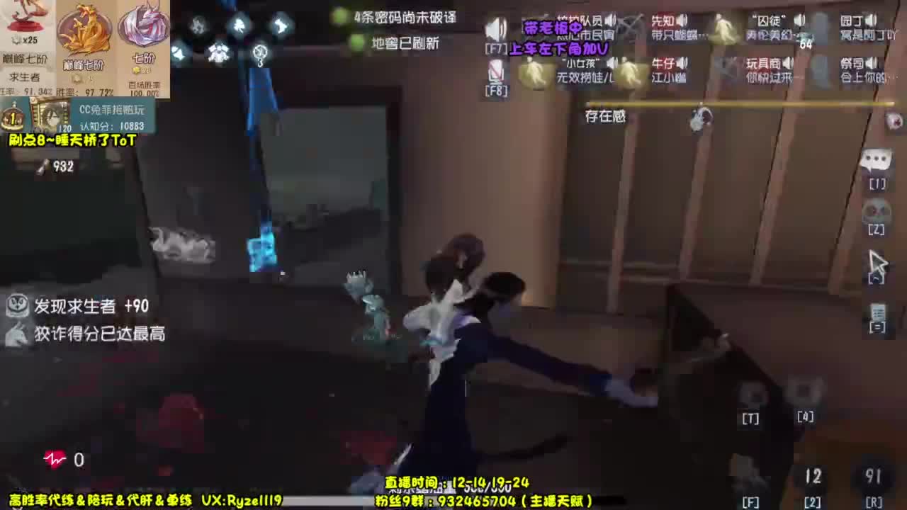 双屠双屠~ 第3段