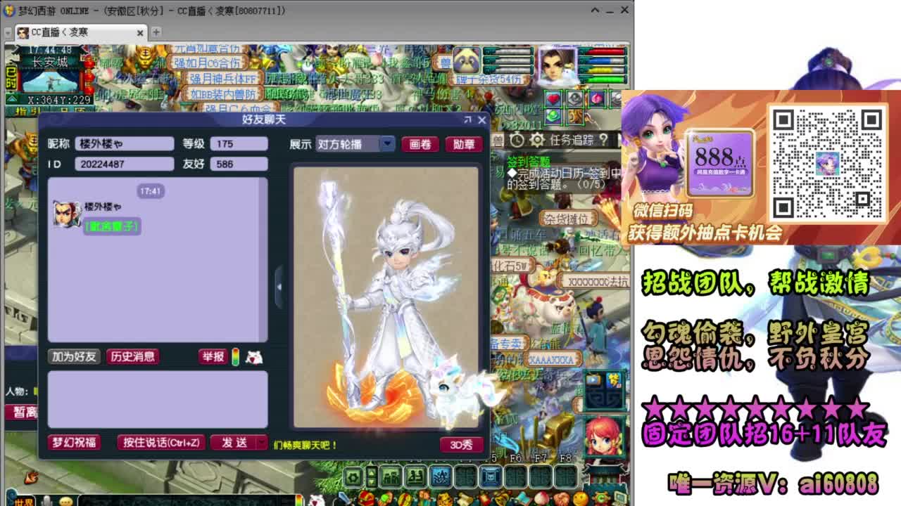 全服-接预约打书炼妖-全魔彩虹 第6段