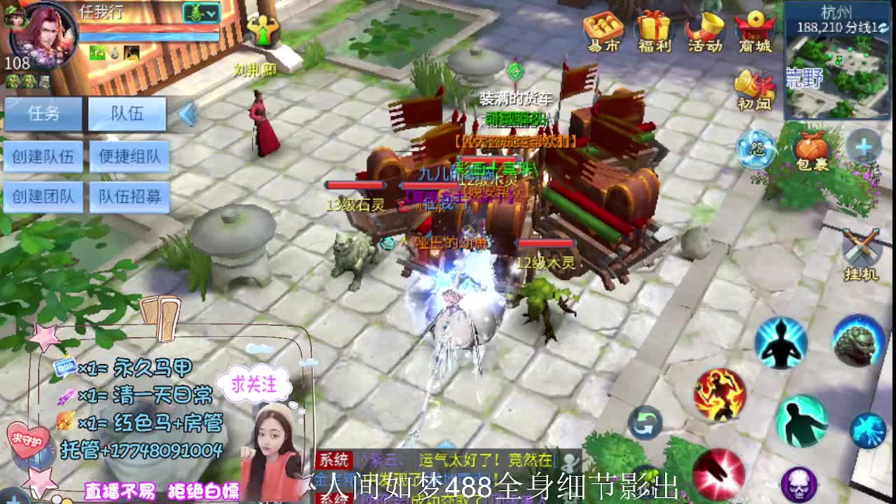 接托管-接资源-接天门山 第9段